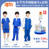 深圳市三联储运学校小学新生套餐6件套（升级版、高级版） 商品缩略图3