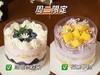【解忧甜】4英寸进口纯动物奶油裸蛋糕 商品缩略图2