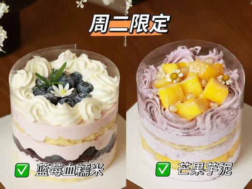 【解忧甜】4英寸进口纯动物奶油裸蛋糕 商品图2