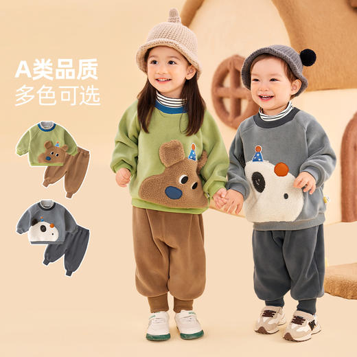 【反季特价 7.18恢复原价】嘟嘟家宝宝加绒套装冬装男童假两件两件套冬季女童卫衣裤子童装潮 商品图1