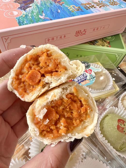 【恩点】现烤果味/海味酥1粒装|现烤现卖，品尝新鲜特色糕点【自提】 商品图0