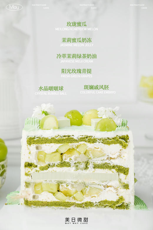 冷萃·茉莉玫珑（斑斓胚）【A5036】 商品图3