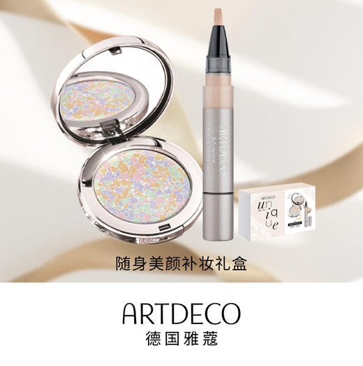 德国雅蔻美颜补妆礼盒（蜜粉饼10g+遮瑕笔3.5ml） 花漾亲肤 商品图1