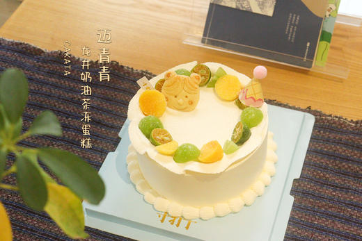 迈青青·龙井奶油茶冻蛋糕 （可备注少糖） 商品图0