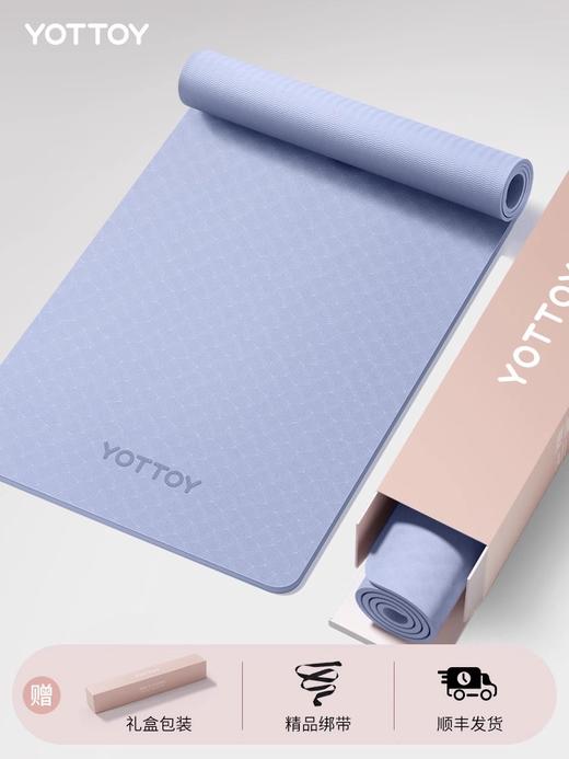瑜伽垫【YOTTOY】双面防滑185*80*9mm 商品图2