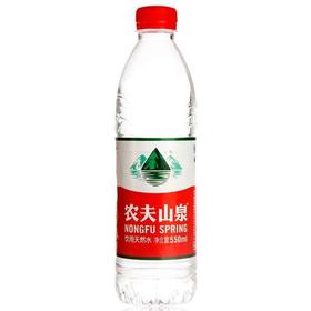 农夫山泉饮用天然水550ml/瓶（A5-03-02）