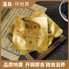 怀府街 | 十年轮作九制怀地黄 即食 肉质厚实入口劲道150g/盒 商品缩略图2