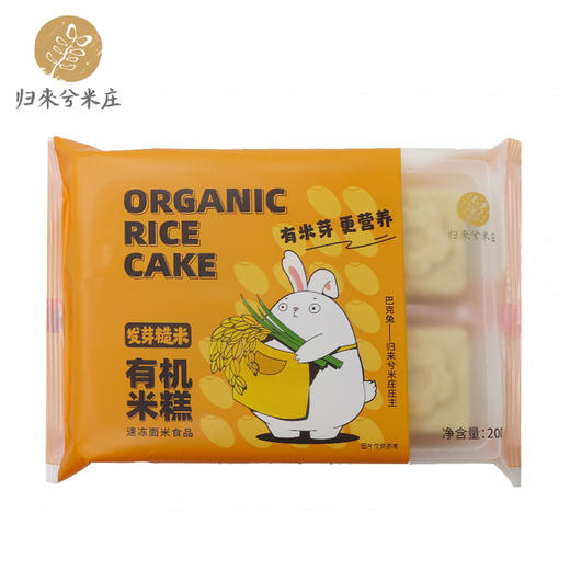 有机米糕（发芽糙米）24只/盒   全国配送（偏远地区除外） 商品图1