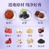  【李良济酸枣仁晚安膏160g】桑葚茯苓睡眠膏 商品缩略图1