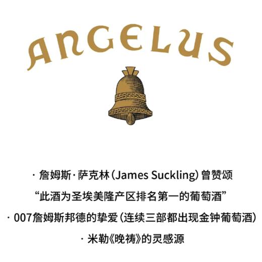 【2026.03.20 葡道上海晚宴 PD Dinner】金钟晚宴 商品图0