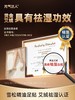 元气达人蕲艾雪松精油足贴 商品缩略图2