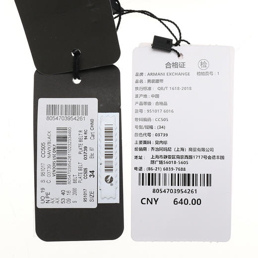 8054703954261 ARMANI EXCHANGE 男士牛剖层移膜革耐用百搭简约腰带 商品图4