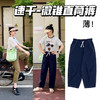 夏-薄-凉快！速干抽绳小直筒微锥九分裤【包邮+三天无理由退huan】 商品缩略图0