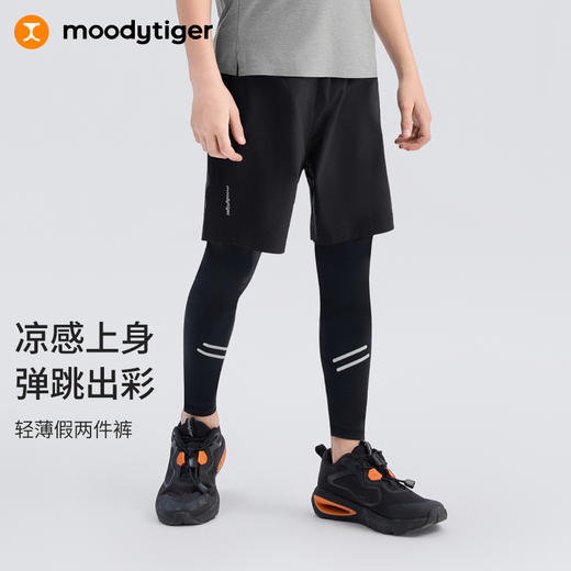 【DR暑假】moodytiger男童假两件打底裤春夏运动裤2211150222111502 商品图0