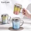 TAIC太可纯钛焕彩桌面杯双层高颜值咖啡杯户外马克杯子早餐牛奶杯钛可焕彩桌面杯330ml橙霞粉瀚海蓝 商品缩略图6