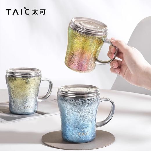 TAIC太可纯钛焕彩桌面杯双层高颜值咖啡杯户外马克杯子早餐牛奶杯钛可焕彩桌面杯330ml橙霞粉瀚海蓝 商品图6