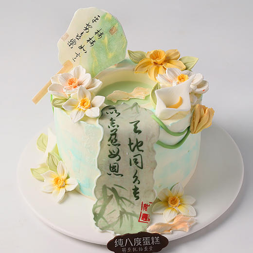 汀兰水韵 商品图0