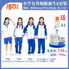 深圳市三联储运学校小学新生套餐8件套（升级版、高级版） 商品缩略图3