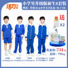 深圳市三联储运学校小学新生套餐8件套（升级版、高级版） 商品缩略图4