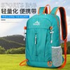 热卖！为旅行减负！汇奇宜 户外折叠男女同款双肩包 潮流运动登山 大容量背包 3色可选 商品缩略图1