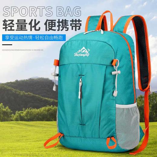 热卖！为旅行减负！汇奇宜 户外折叠男女同款双肩包 潮流运动登山 大容量背包 3色可选 商品图1