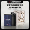 魔声折叠收纳挂耳式蓝牙耳机AC530 ，升级生物纤维振膜喇叭，舒适不勒耳，可折叠 商品缩略图7