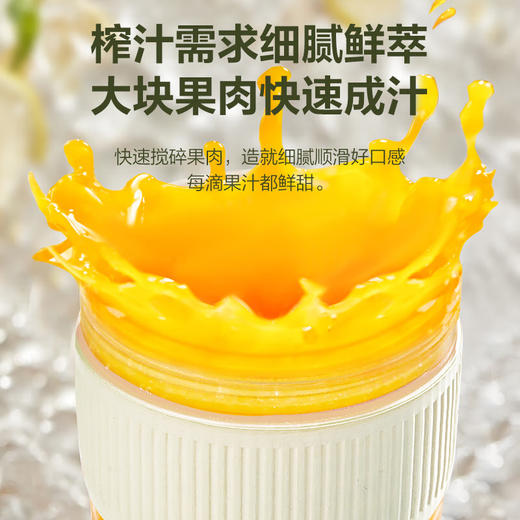 苏泊尔果汁机JC880（不指定颜色） 直饮：450ML 榨汁：260ML【分仓直发，72小时发货，周末节假日不发货】 商品图4