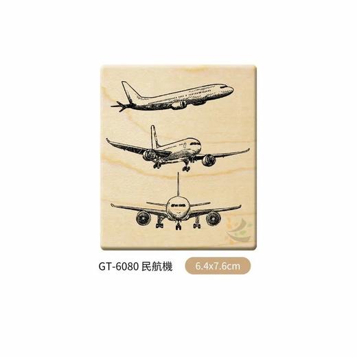 贝登堡 枫木印章机车系列 商品图1