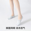 副歌夏季袜子抗菌防臭7a级袜子吸湿速干不闷脚不掉跟船袜隐形袜 商品缩略图3