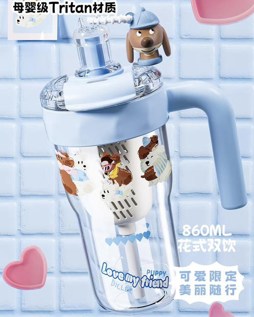 迪乐PUPPY腊肠狗杯 商品图0