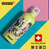 SIGG花朵系列运动水瓶0.6L HL-600SG-7 商品缩略图0