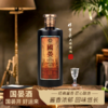 一价到底 【国晏酱酒-品味1973】酱香浓郁 幽雅细腻  经典佳酿 滴滴精华 商品缩略图0