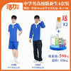 深圳三联储运学校新生套餐4件套（升级版、高级版） 商品缩略图1