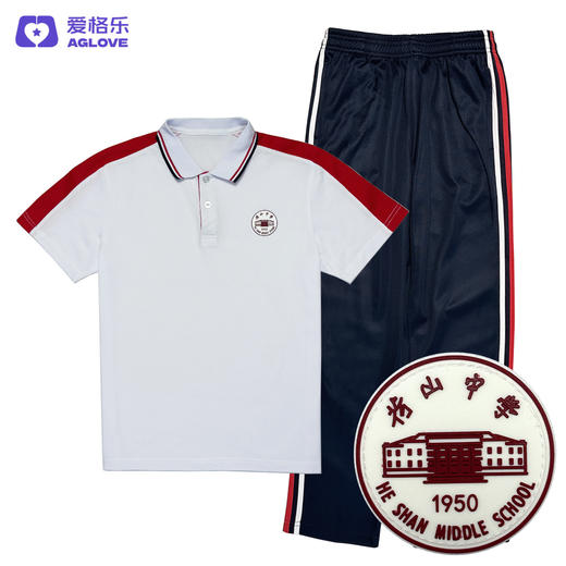 惠安荷山中学（夏） 商品图1