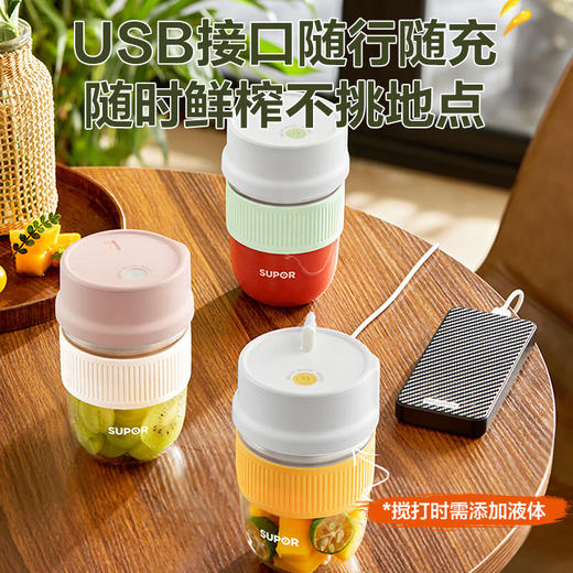 苏泊尔果汁机JC880（不指定颜色） 直饮：450ML 榨汁：260ML【分仓直发，72小时发货，周末节假日不发货】 商品图8