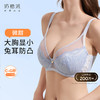 奶糖派微甜蕾丝大杯文胸全罩杯内衣大胸显小防凸点文胸罩女 商品缩略图0