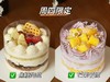 【解忧甜】4英寸进口纯动物奶油裸蛋糕 商品缩略图4
