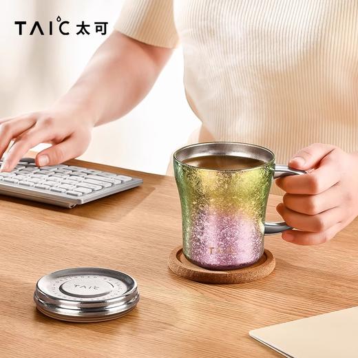 TAIC太可纯钛焕彩桌面杯双层高颜值咖啡杯户外马克杯子早餐牛奶杯钛可焕彩桌面杯330ml橙霞粉瀚海蓝 商品图3
