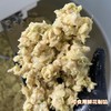 【包邮】沙甸祁师傅 鲜花饼礼盒 商品缩略图11