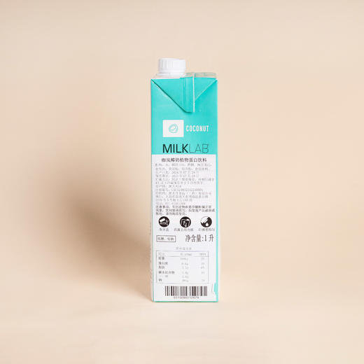 咖岚椰奶植物蛋白饮料1L 商品图1