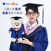 【毕业熊】可定制学士/硕士/博士毛绒公仔玩具礼盒装文科/理科/工科/医科/农科/军科小熊玩偶送礼摆件 商品缩略图1