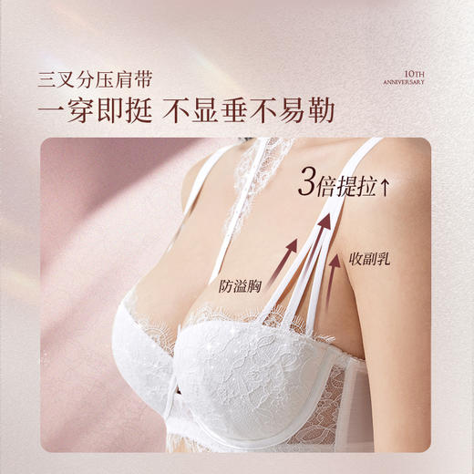 【拾光】贝壳杯挺拔大胸显大性感聚拢薄款透气舒适文胸 商品图2