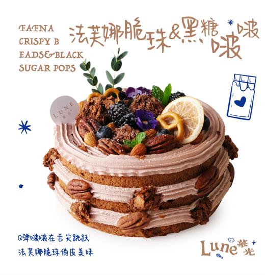 法芙娜脆珠&黑糖啵啵 商品图0