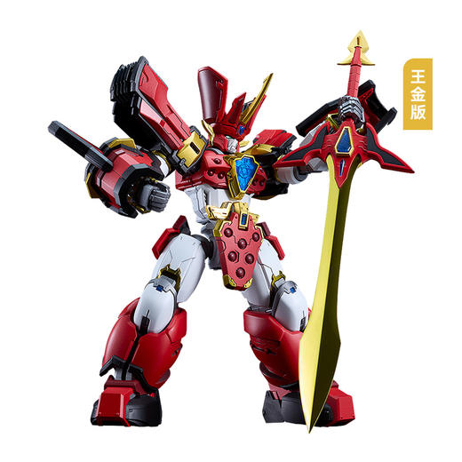【GSC现货】MODEROID King's Style 光能使者/王金版 魔动王 商品图4