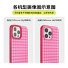 【喫茶屋】草莓粉棋盘 POPCASE手机壳 MagSafe Popcase磁吸款 粉色 格纹 iPhone16/15/14/13 商品缩略图5