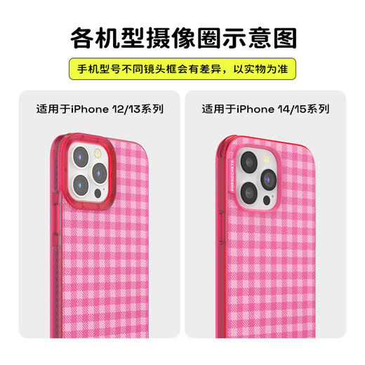 【喫茶屋】草莓粉棋盘 POPCASE手机壳 MagSafe Popcase磁吸款 粉色 格纹 iPhone16/15/14/13 商品图5