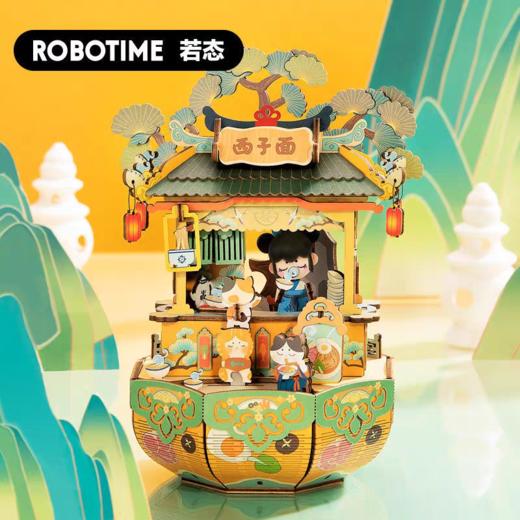 市场营销备用商品18 商品图10