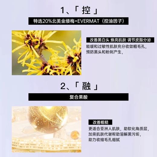 CLINSIS细泥净透清洁泥膜110g 商品图1
