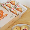 【包邮】沙甸祁师傅 鲜花饼礼盒 商品缩略图1