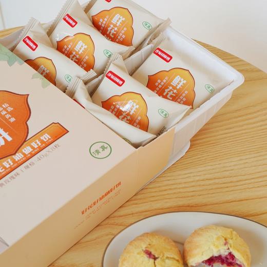 【包邮】沙甸祁师傅 鲜花饼礼盒 商品图1